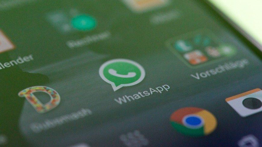 WhatsApp - Tecnología 