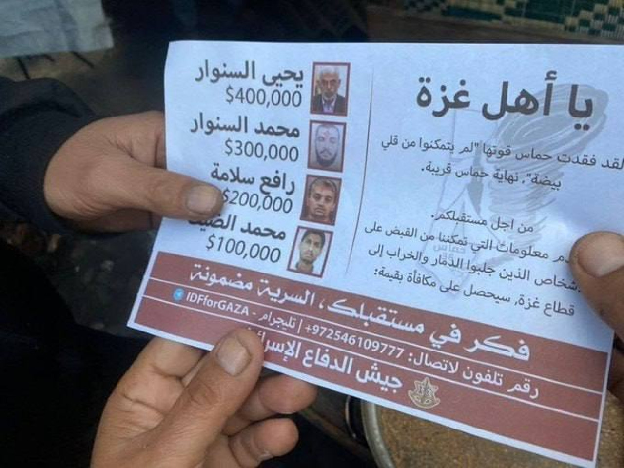Panfletos con recompensa de Israel por información sobre los líderes de Hamás.