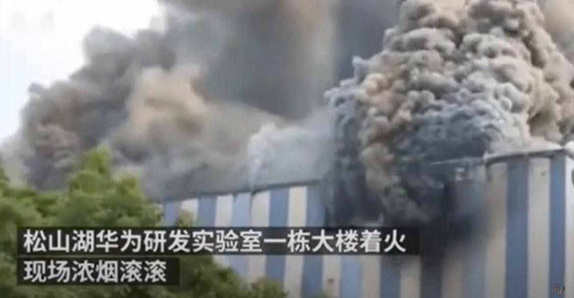 Voraz incendio en laboratorio de I+D de Huawei en China