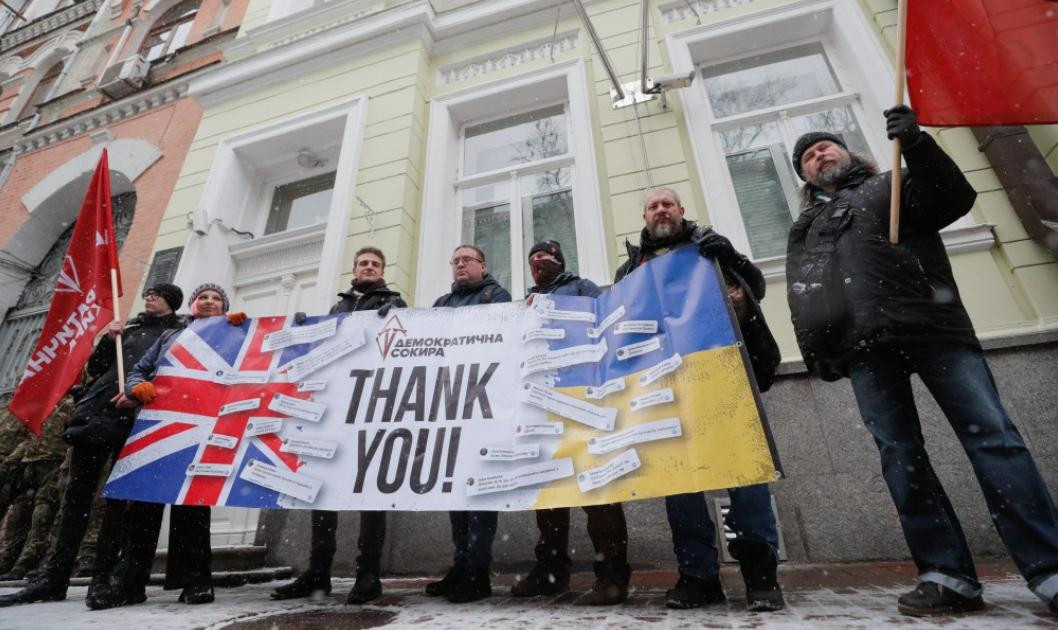 Embajada británica en Ucrania, NA