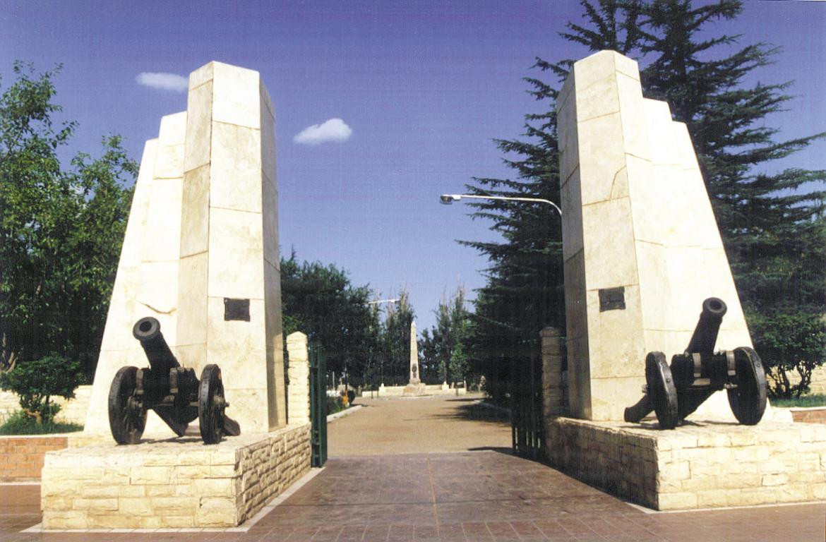 Monumento que recuerda el emplazamiento del campamento de El Plumerillo, en Mendoza