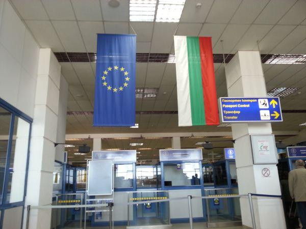 Bulgaria aeropuerto 