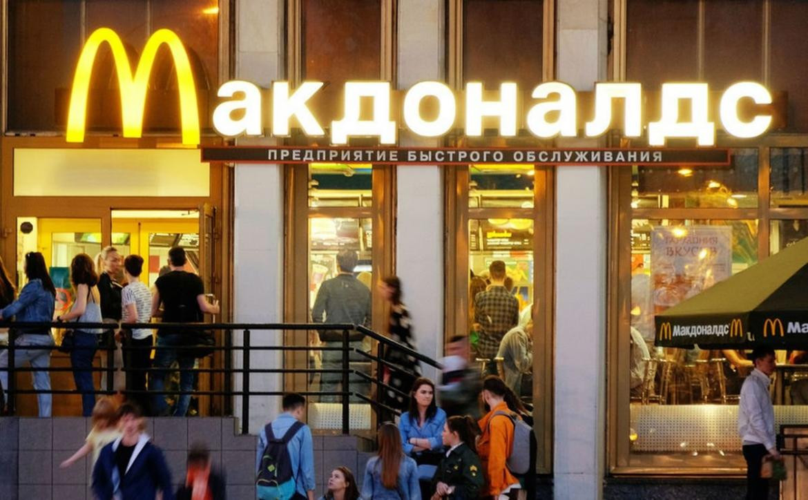 Local de McDonalds en Rusia
