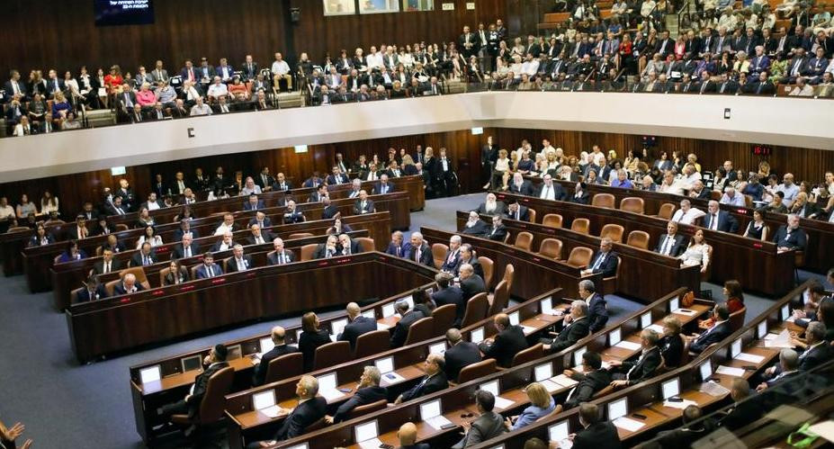 Parlamento israelí. Foto: EFE.